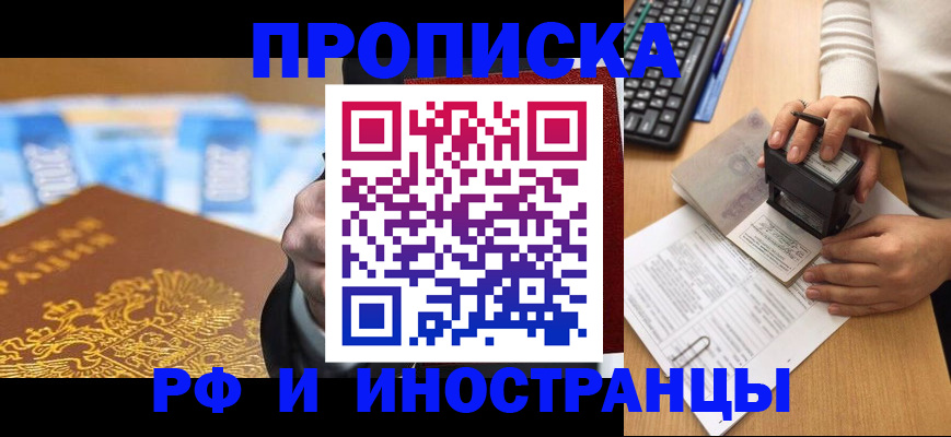 регистрация в Дигоре