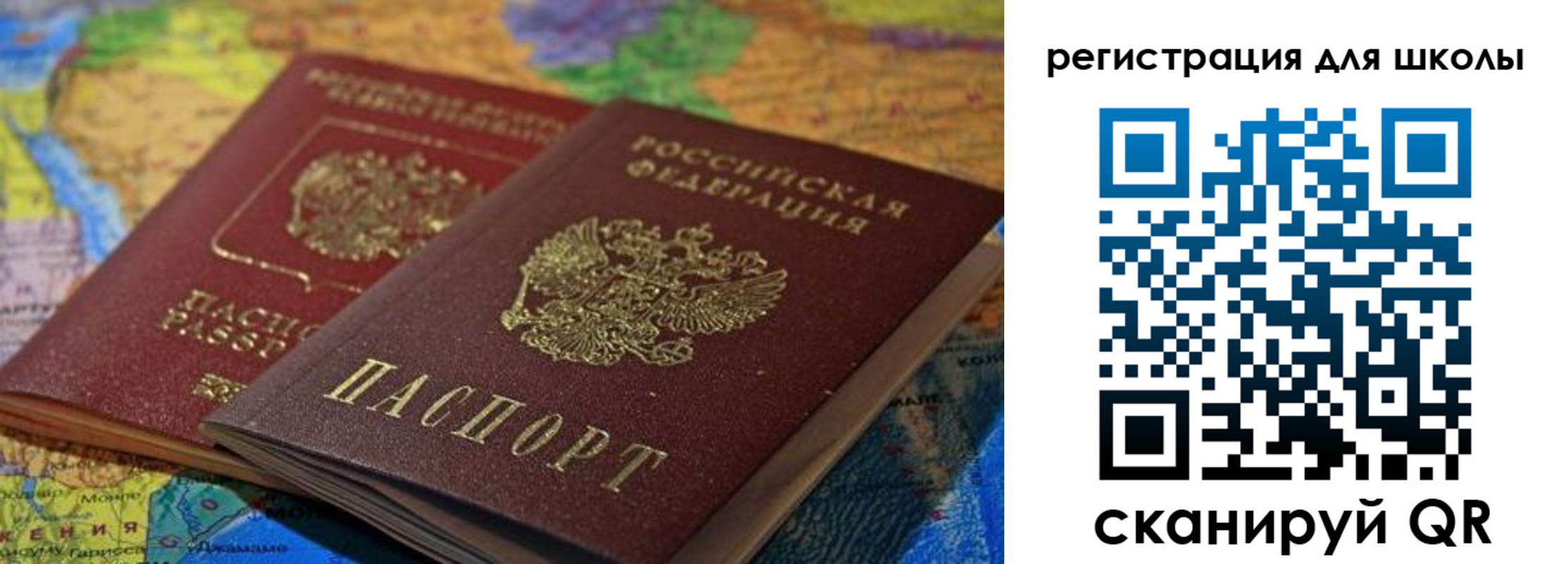 прописка законно в Дигоре