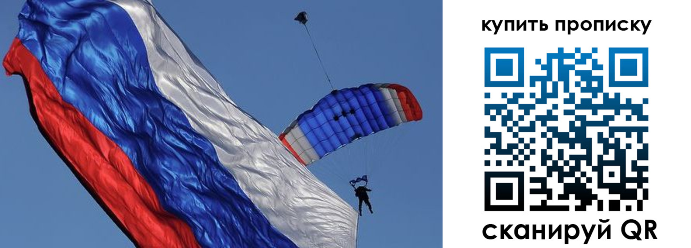временная регистрация купить в Дигоре