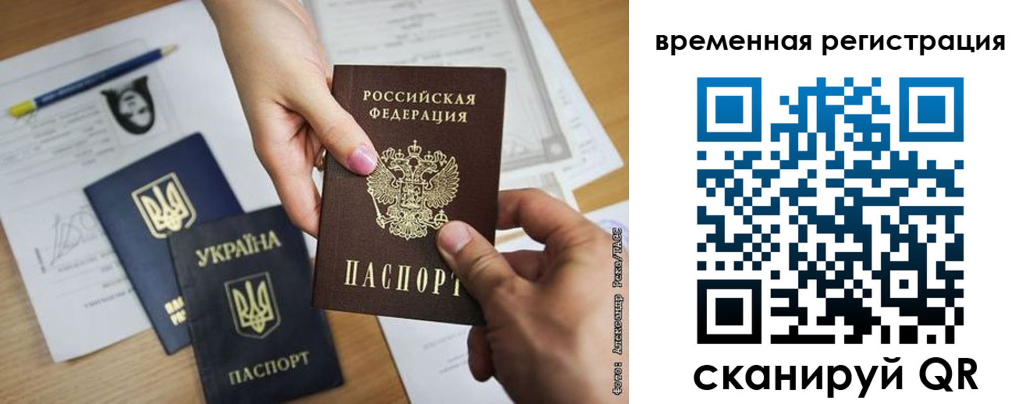 прописка законно в Дигоре