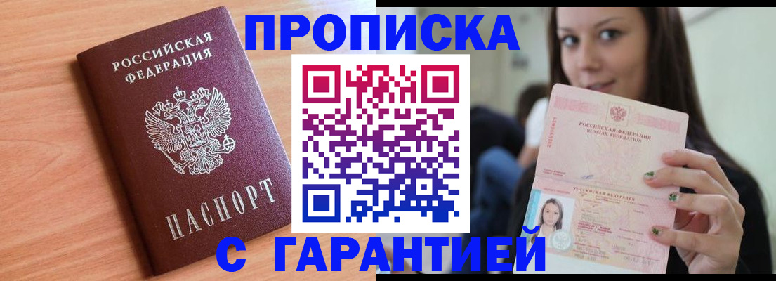 регистрация для дет. сада в Дигоре