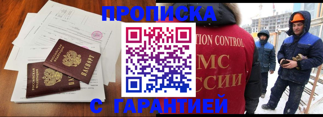 форма 3 в Дигоре